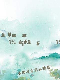 別懟我，顧先生！